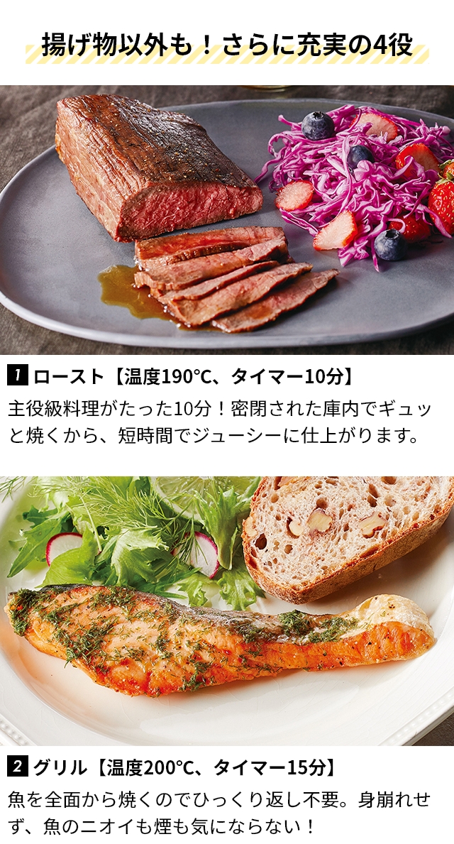 レコルト 特典専用レシピ付き ノンフライヤー エアーオーブン RAO-1 ヘルシーフライヤー 電気フライヤー エアオーブン エアフライヤー ノンオイルフライヤー 家庭用 2.8L 小型 オイルフリー 油を使わない 低カロリー ダイエット 健康 唐揚げ recolte