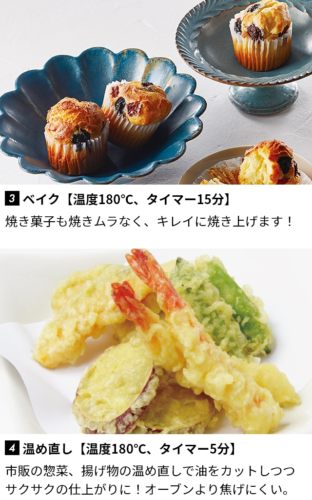 レコルト 特典専用レシピ付き ノンフライヤー エアーオーブン RAO-1 ヘルシーフライヤー 電気フライヤー エアオーブン エアフライヤー ノンオイルフライヤー 家庭用 2.8L 小型 オイルフリー 油を使わない 低カロリー ダイエット 健康 唐揚げ recolte