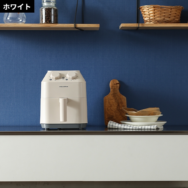 レコルト 特典専用レシピ付き ノンフライヤー エアーオーブン RAO-1 ヘルシーフライヤー 電気フライヤー エアオーブン エアフライヤー ノンオイルフライヤー 家庭用 2.8L 小型 オイルフリー 油を使わない 低カロリー ダイエット 健康 唐揚げ recolte