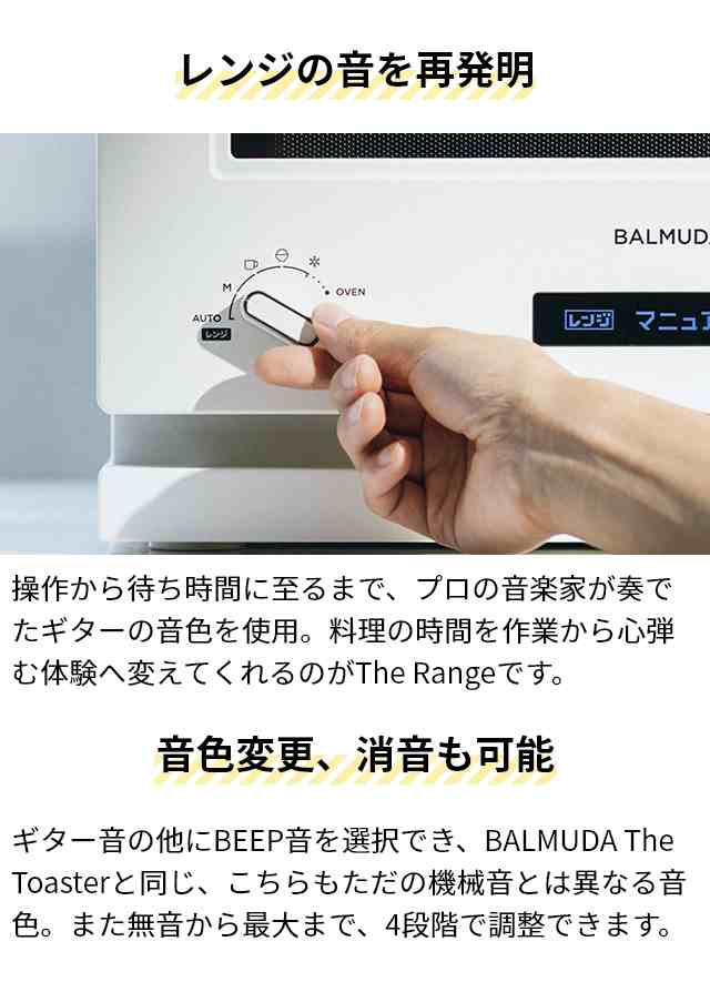 バルミューダ 電子レンジ ザ・レンジ K09A オーブンレンジ バルミューダ 電子レンジ ザ・レンジ K09A オーブンレンジ