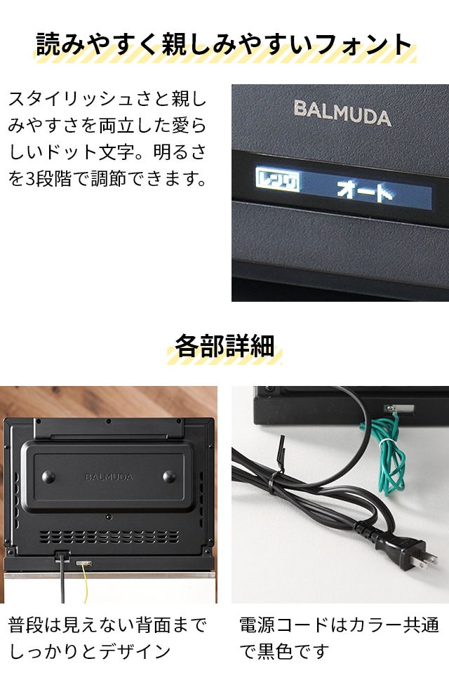 バルミューダ 電子レンジ ザ・レンジ K09A オーブンレンジ オーブン おしゃれ シンプル モダン デザイン 小型 コンパクト ワイド 単機能 フラット キッチン ご飯 ごはん 冷凍 パン 発酵 焼き魚 焼魚 魚焼き オーブン焼き 温め BALMUDA The Range_12
