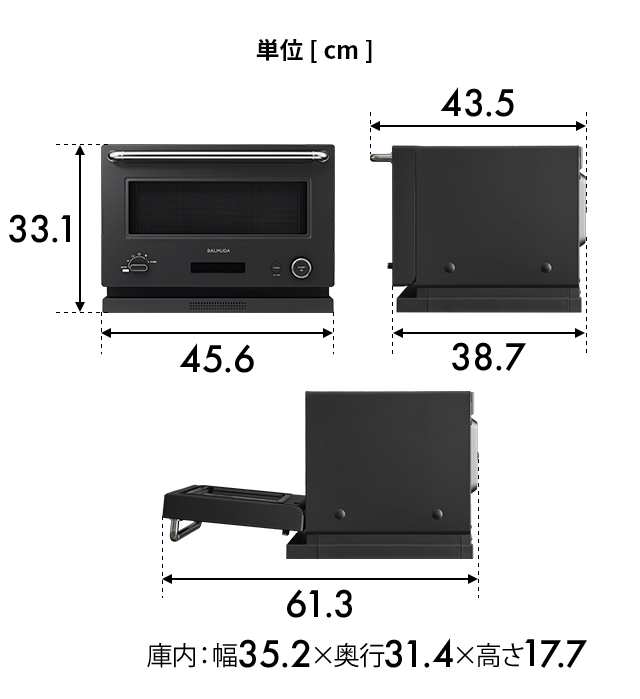 バルミューダ 電子レンジ ザ・レンジ K09A オーブンレンジ オーブン おしゃれ シンプル モダン デザイン 小型 コンパクト ワイド 単機能  ｜au PAY マーケット