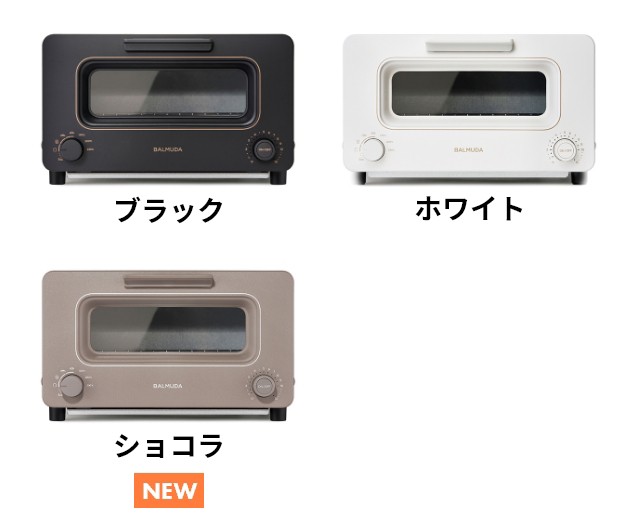 2023新型 無料ラッピング 正規品 バルミューダ トースター 豪華特典付き オーブントースター BALMUDA The Toaster 2枚  スチーム おしゃ｜au PAY マーケット