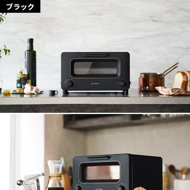 2023新型 無料ラッピング 正規品 バルミューダ トースター 豪華特典