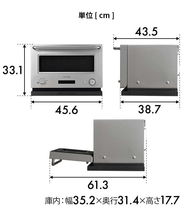 バルミューダ 電子レンジ ザ・レンジ ステンレス K09A オーブンレンジ オーブン おしゃれ シンプル モダン デザイン 小型 コンパクト ワ