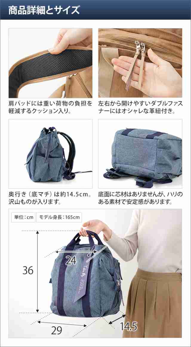 リュック Take me 3Layer Daypack2 多機能リュック2 マザーズバッグ ママバッグ 通学 通勤 レディース メンズ 大容量  シンプル 機能性 収｜au PAY マーケット