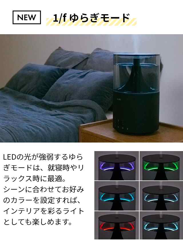 加湿器 STEM 350（HM-C350） – cado