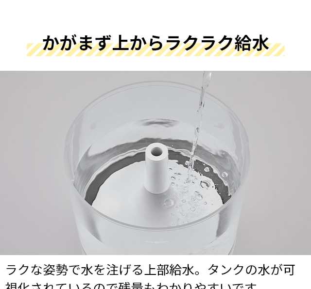 カドー 選べる豪華特典 加湿器 おしゃれ 加湿器 STEM STEM350 HM