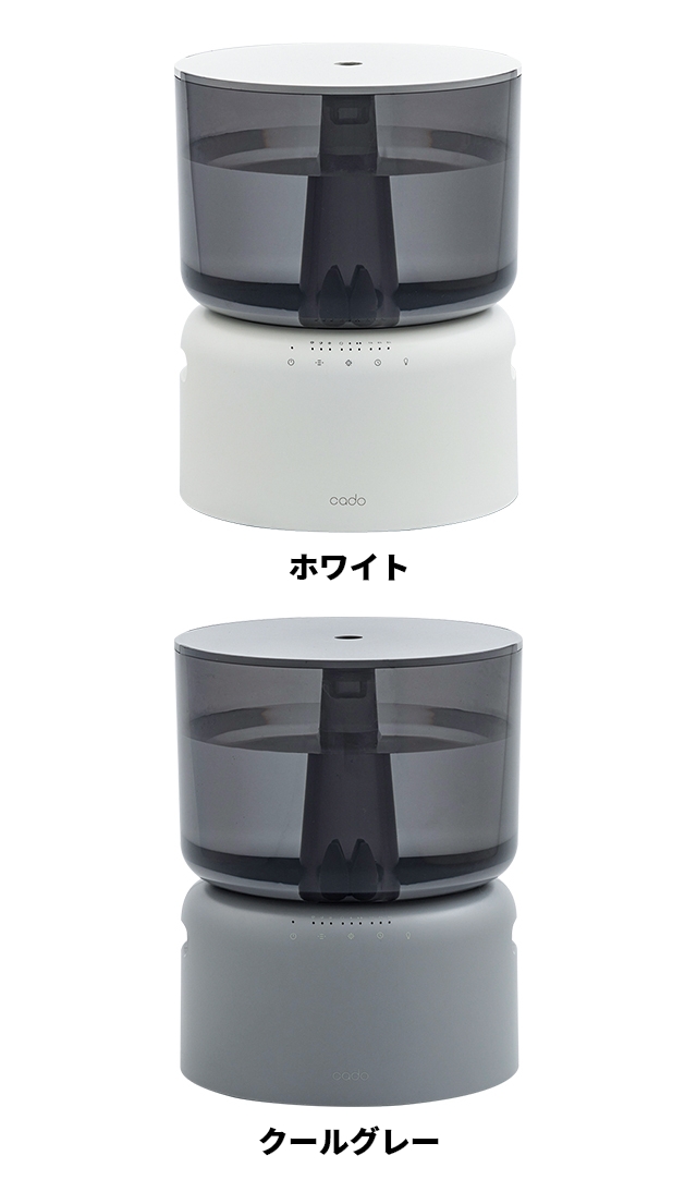 カドー 選べる豪華特典 加湿器 STEM ステム 500H HM-C500H 除菌 加熱除