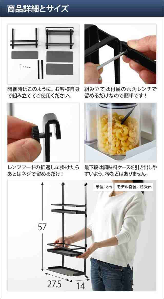 山崎実業 送料無料の特典 スパイスラック 調味料ラック ボトルラック