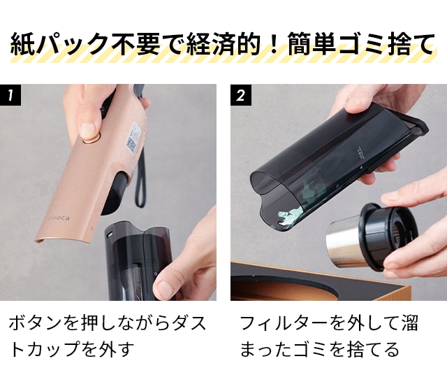 【美品】siroca シロカ 2WAYコードレス掃除機 スティック＆ハンディ 2wayコードレススティッククリーナー｜シロカ