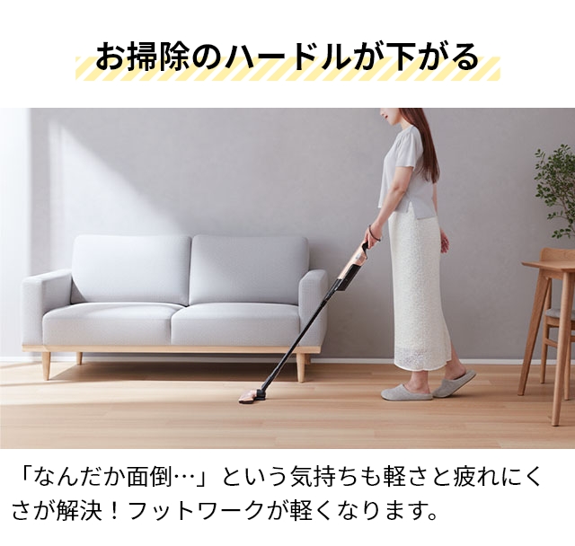 コードレス 掃除機 選べる豪華特典 siroca シロカ 2WAY