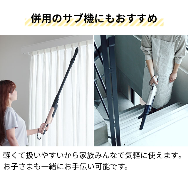 掃除機 48000paコードレス掃除機 2WAY スティック掃除機 楽天市場】｢進化版登場｣掃除機 コードレス 22000pa 超強力吸引