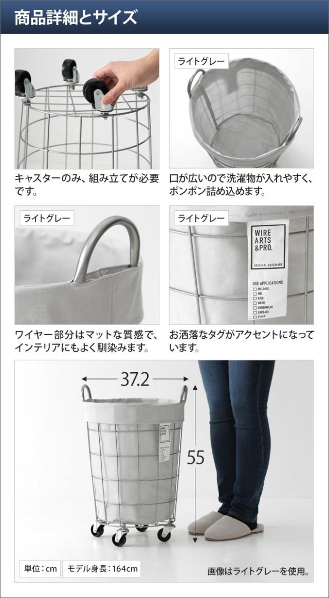 ランドリーバスケット 洗濯かご ランドリーラウンドキャスター 33l 丸型 移動 収納ボックス 収納ケース 収納かご おしゃれ インテリア Laの通販はau Pay マーケット セレクトショップａｑｕａ