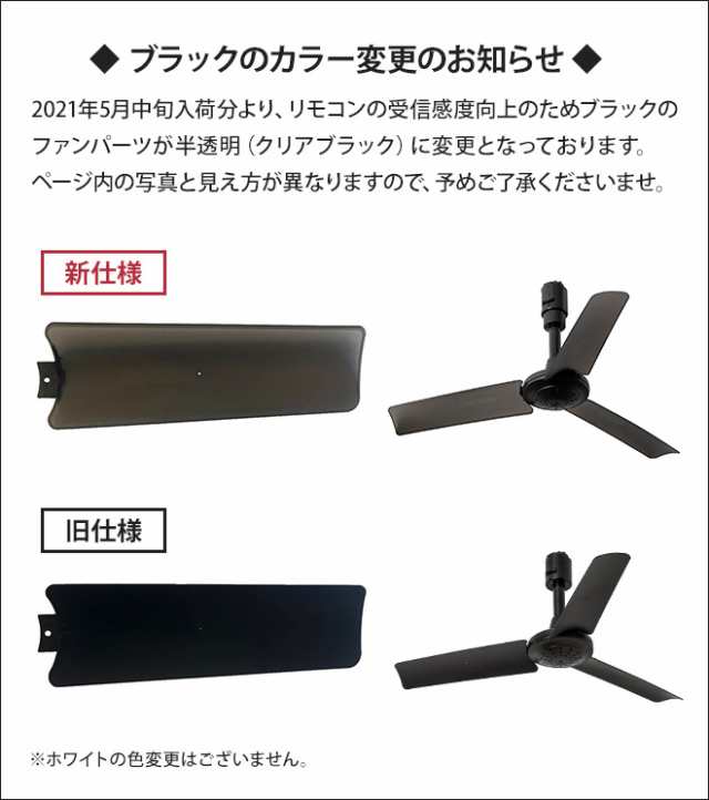 シーリングファン 軽量 ダクトレールファン 2個セット おしゃれ リモコン 小型 薄型 コンパクト ダクトレール用 ライティングダクトレーの通販はau  PAY マーケット - セレクトショップＡＱＵＡ