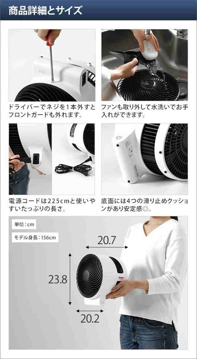 サーキュレーター 扇風機 選べる豪華特典 BONECO ボネコ AIR SHOWER