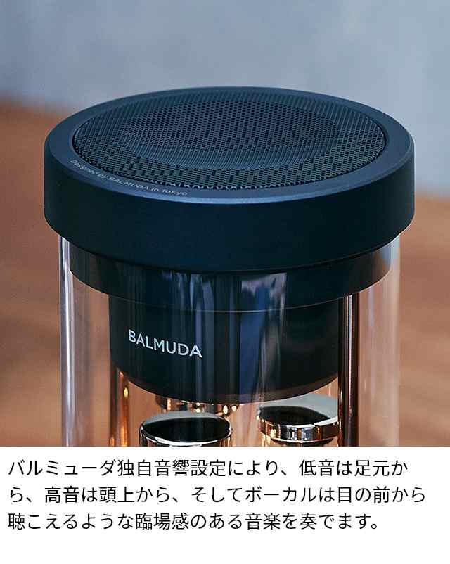 bluetooth スピーカー バルミューダ ザ スピーカー M01A スピーカー ワイヤレススピーカー ポータブルスピーカー ブルートゥース  スピーカー 高音質 レトロ 重低音 おしゃれ 持ち運び 部屋全体 インテリア 音量調整 高級 高性能 ledライト 卓上 屋外 BALMUDA The  Speaker ...