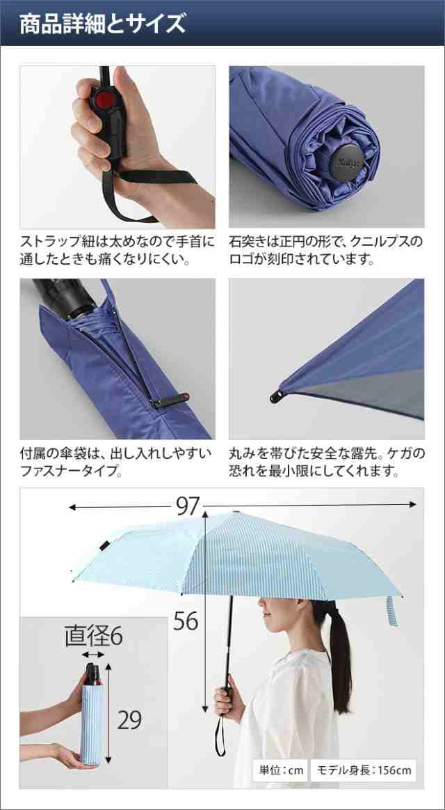 折りたたみ傘 吸水傘ポーチのおまけ特典 正規販売店 Knirps クニルプス T 2 Rain Or Shine 自動開閉 T 2rs 晴雨兼用 折り畳み傘 日傘の通販はau Pay マーケット セレクトショップａｑｕａ