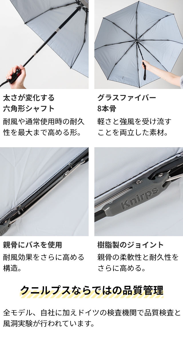 クニルプス 折りたたみ傘 晴雨兼用 T.220 Rain or Shine KNTL220 日傘 ジャンプ傘 折りたたみ 8本骨 軽量 UVカット 自動開閉 雨傘 丈夫 傘 ワンタッチ コンパクト 涼しい レディース メンズ おすすめ Knirps t220 t.220RS_6
