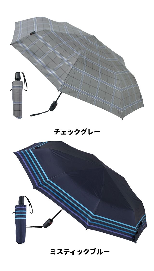 クニルプス 吸水傘ポーチの特典 折りたたみ傘 晴雨兼用 T.220