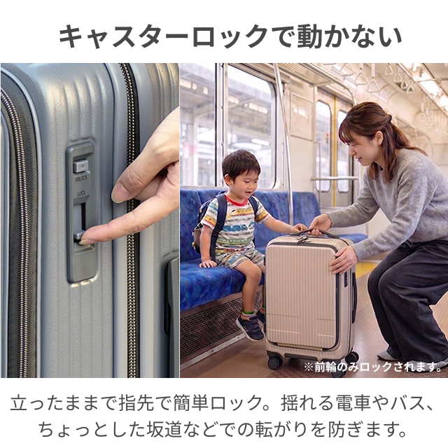 スーツケース 選べる豪華特典 ハードジップキャリー innovator