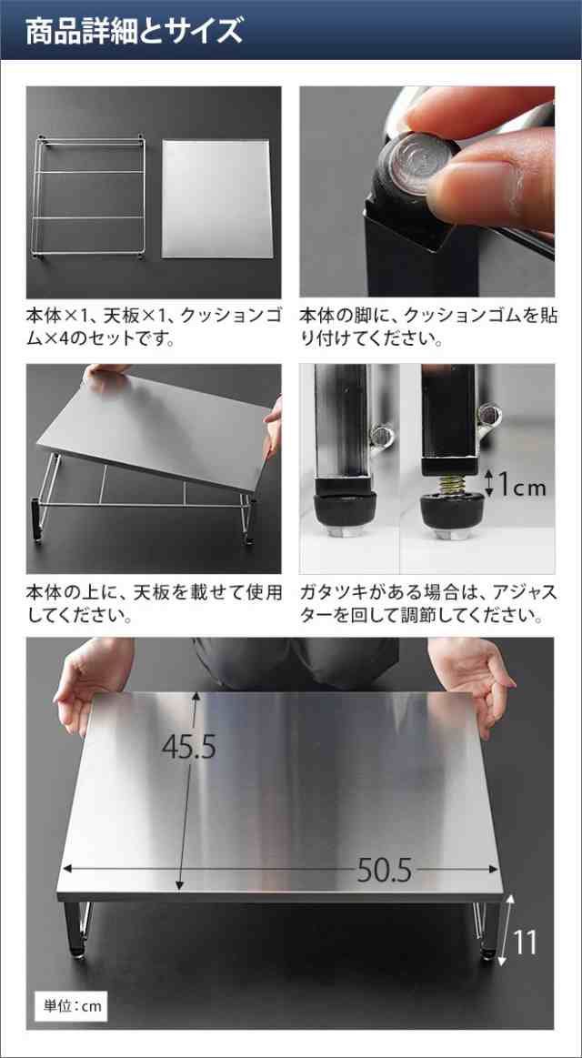 食洗機ラック シンク横 燕三条 ステンレス 頑丈 耐荷重40kg ステンレス天板食洗機ラック 食洗機 ラック 食洗機台 台 日本製 白 ホワイト｜au  PAY マーケット