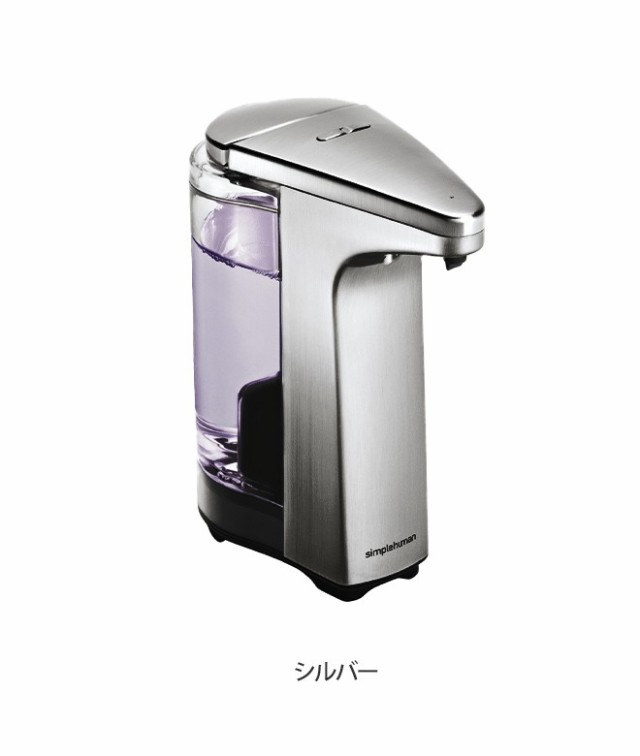 新品★ simplehuman センサーポンプ オートディスペンサー　シルバー