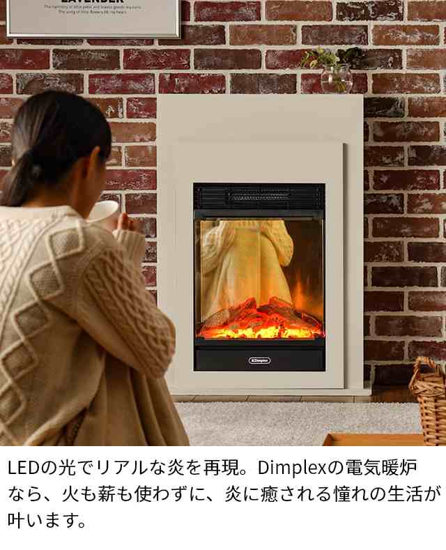 ウマ娘Dimplex DNK12J(B) ディンプレックス 暖炉型ファンヒーター その他