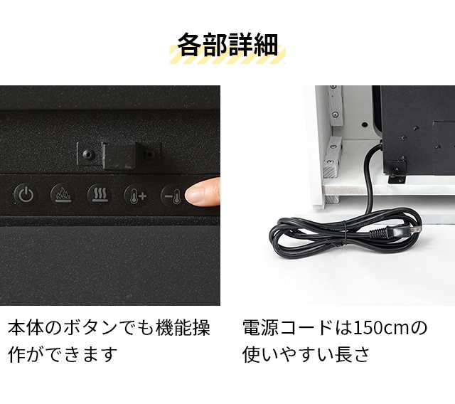 ディンプレックス 選べる2大特典 暖炉型 ファンヒーター 電気