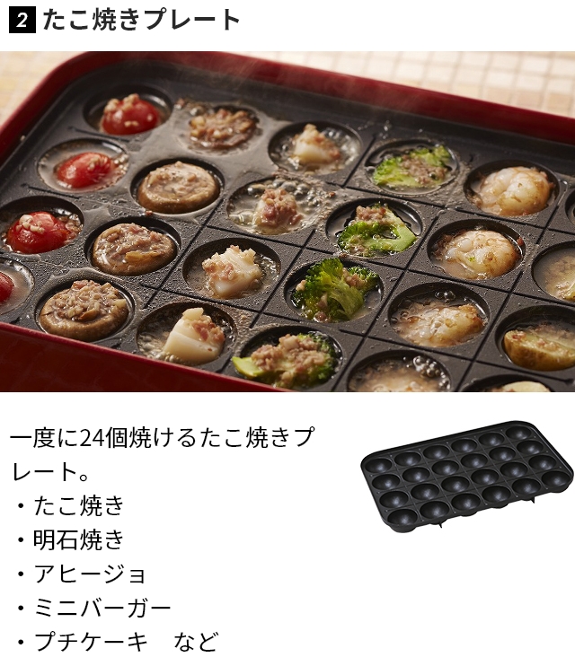ブルーノ レシピ含む3大特典 ホットプレート コンパクトホット