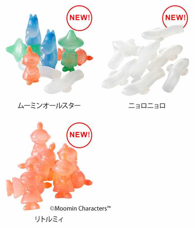 アイスキューブbruno ブルーノ フルーツアイスキューブ スパークルアイスキューブ ムーミン 単品 保冷 かち割り ジュース ドリンク アルの通販はau Pay マーケット セレクトショップａｑｕａ