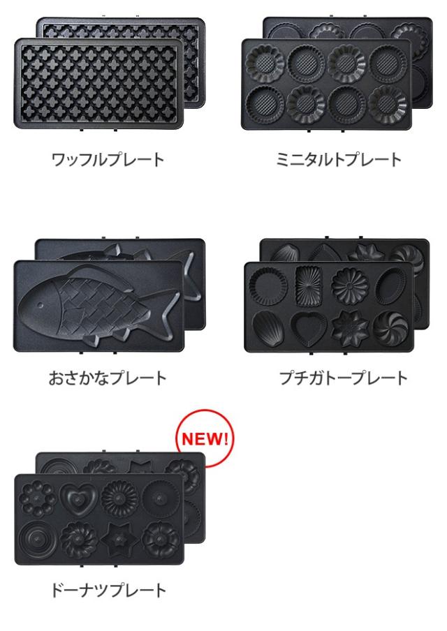 ホットサンドメーカー BRUNO ブルーノ ホットサンドメーカー