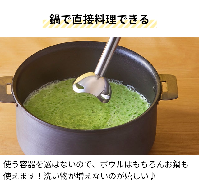 ブルーノ 選べる豪華特典 マルチスティックブレンダー 2 BOE140
