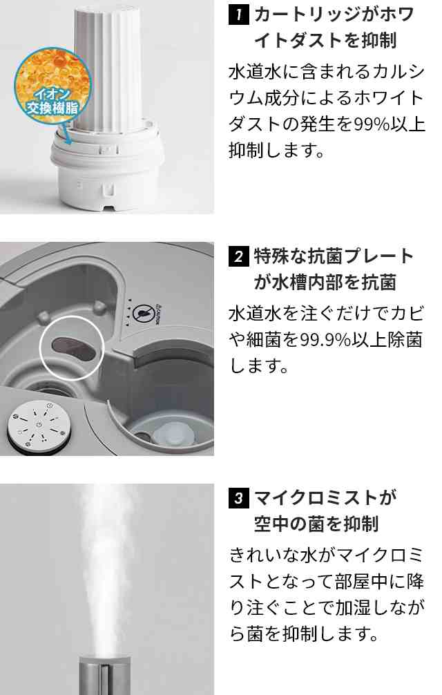 加湿器 選べる2大特典 cado カドー 加湿器 STEM700i HM-C700i 上面給水 超音波式加湿器 加湿機 加湿空気清浄機 Wi-Fi  遠隔操作 アロマ 大容量タンク 抗菌ミスト 空気清浄 白 ホワイトの通販はau PAY マーケット - セレクトショップＡＱＵＡ | au PAY  マーケット－通販サイト