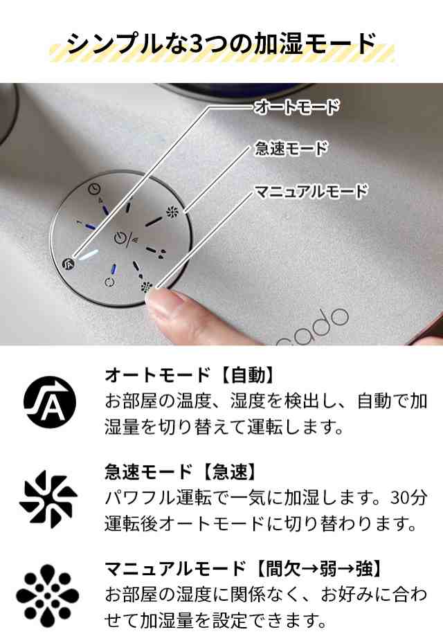 加湿器 選べる2大特典 cado カドー 加湿器 STEM700i HM-C700i 加湿器 選べる2大特典 cado カドー 加湿器 STEM700i HM-C700i