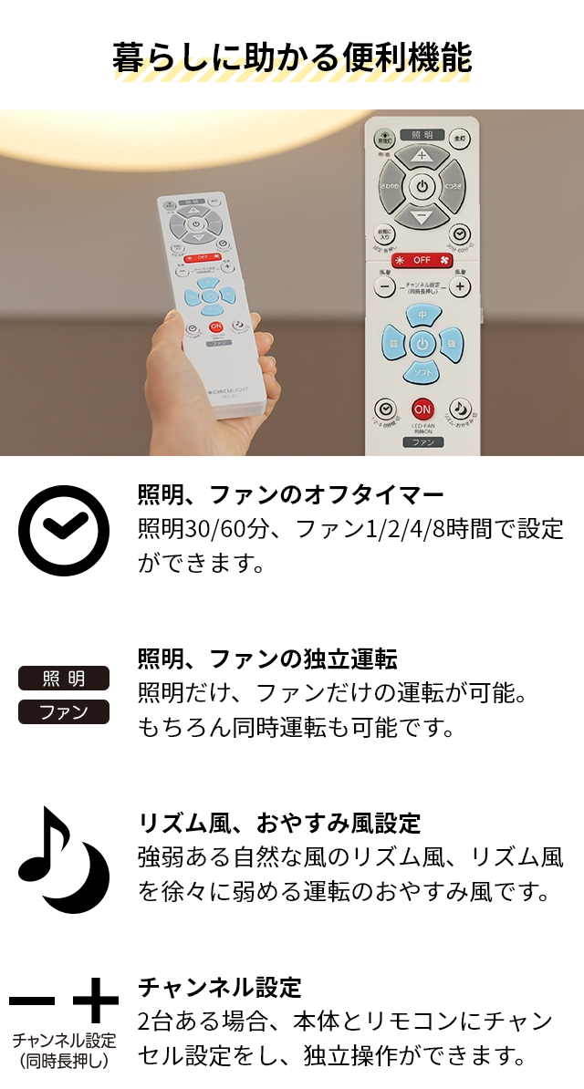 サーキュライト 選べる豪華特典 シーリングファン シーリングライトサーキュレーター 12畳用 KCC-A12CM LEDライト シーリングファンライト LED 扇風機 薄型 スリム 軽量 dc リビング キッチン 玄関 調光 調色 電球色 昼白色 おしゃれ 6畳 8畳 リモコン CIRCULIGHT