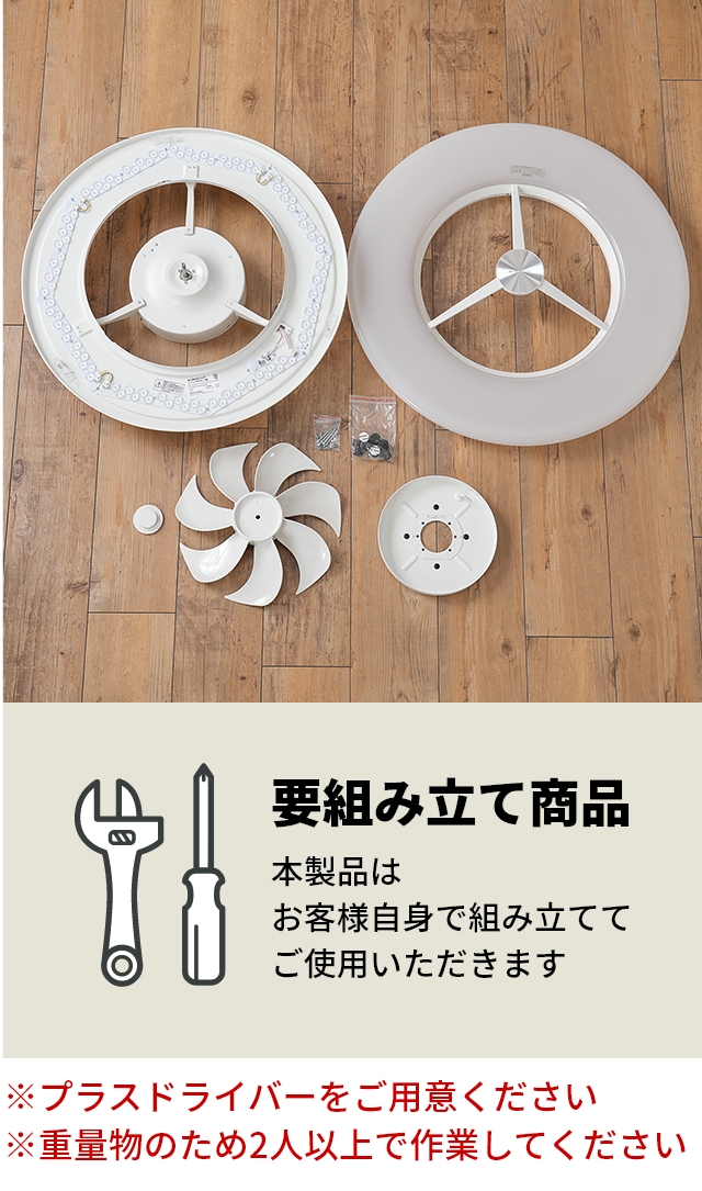 サーキュライト 選べる豪華特典 シーリングファン シーリングライトサーキュレーター 8畳用 KCC-A08CM LEDライト シーリングファンライト LED 扇風機 薄型 スリム 軽量 dc リビング キッチン 玄関 調光 調色 電球色 昼白色 おしゃれ 6畳 8畳 リモコン CIRCULIGHT