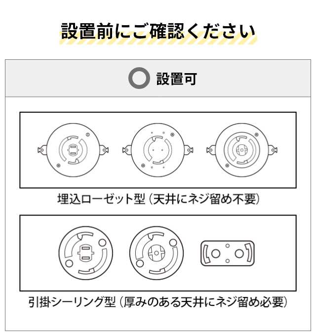 サーキュライト 選べる豪華特典 シーリングファン シーリングライト