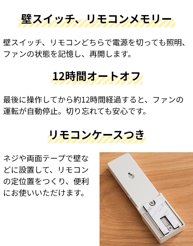 サーキュライト 選べる豪華特典 シーリングファン シーリングライトサーキュレーター 8畳用 KCC-A08CM LEDライト シーリングファンライト LED 扇風機 薄型 スリム 軽量 dc リビング キッチン 玄関 調光 調色 電球色 昼白色 おしゃれ 6畳 8畳 リモコン CIRCULIGHT