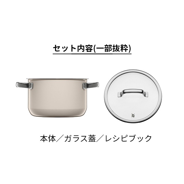 【5％OFFクーポン】WMF 選べる豪華特典 両手鍋 フュージョンテック　ミネラル　ハイキャセロール20ｃｍ W051 鍋 深鍋 炊飯 20cm 深型  小｜au PAY マーケット