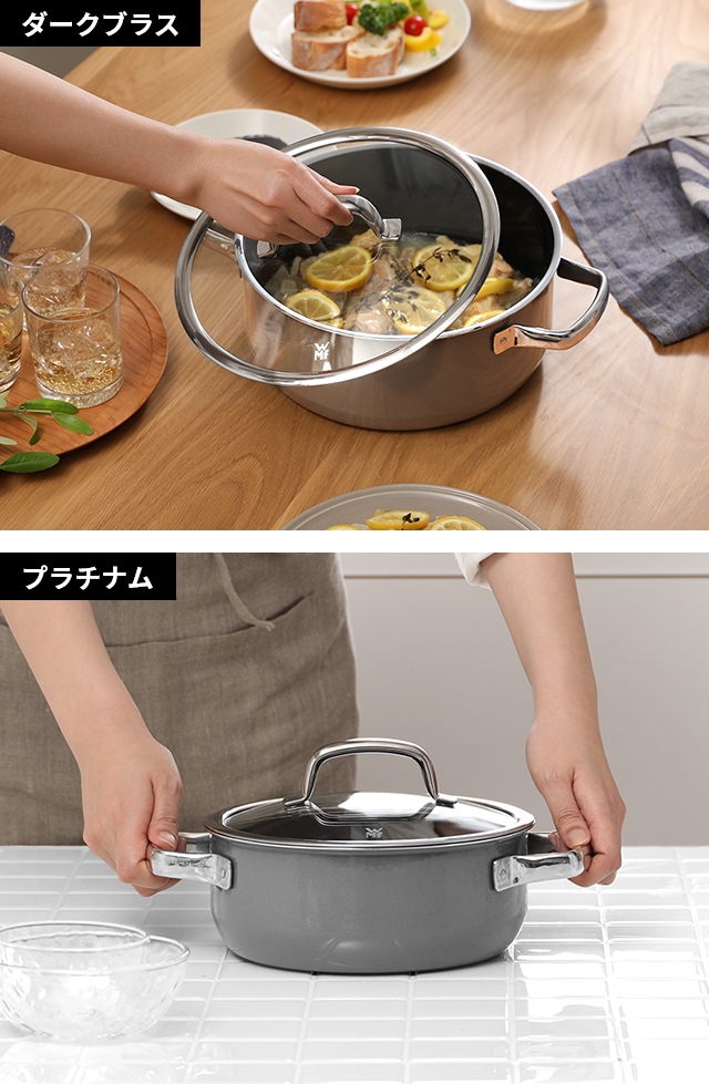 WMF 選べる豪華特典 両手鍋 フュージョンテック ミネラル ロー