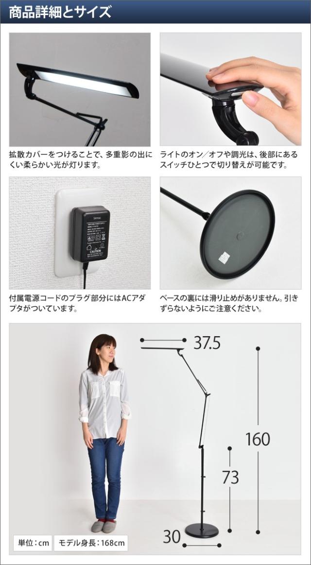LEDスタンドライト ポータブル加湿器の特典 スライマック レディック 