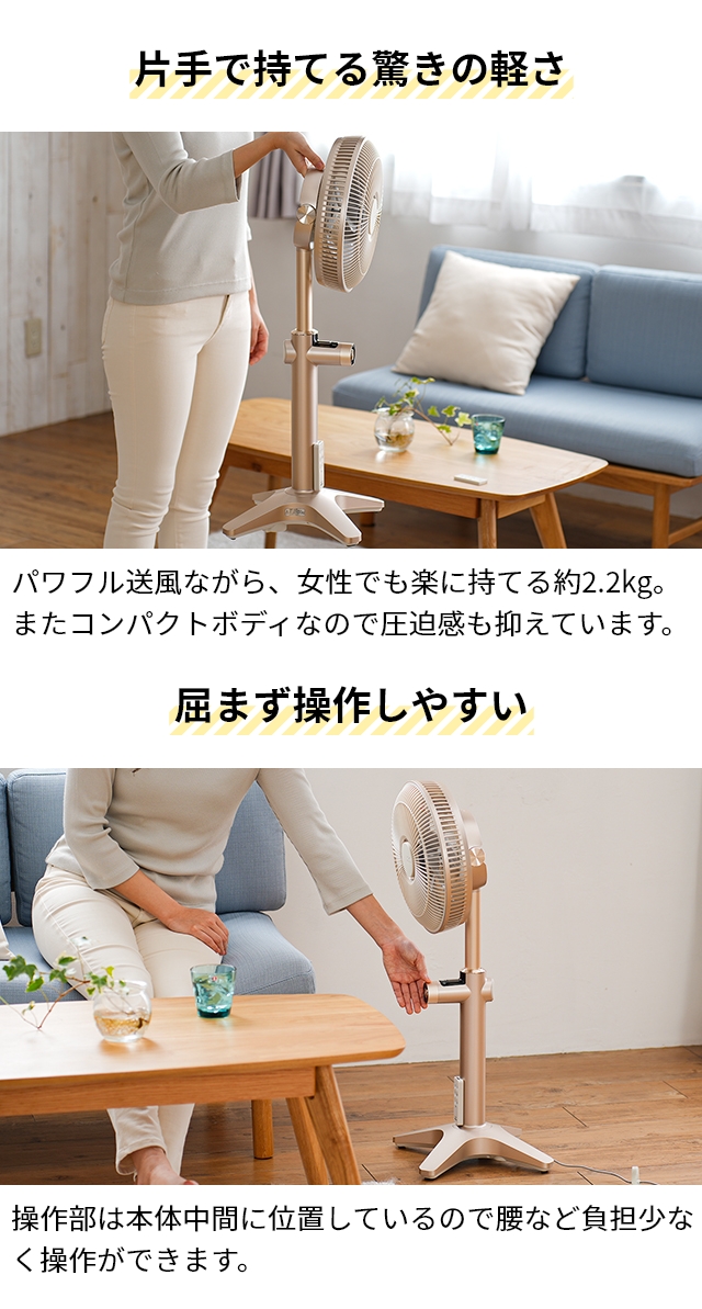 扇風機 3大特典 カモメファン ライト K-F25AY リビングファン リビング扇風機 軽量 小型 静音 リビング 寝室 dc dcモーター おしゃれ 部屋干し 衣類 乾燥 梅雨 省エネ リモコン アロマ 首振り 真上 かもめ カモメ Kamomefan +c series_14