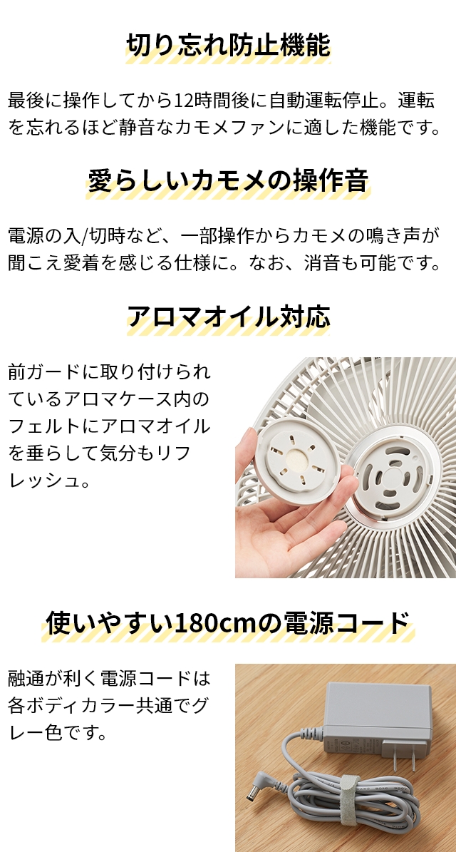 扇風機 3大特典 カモメファン ライト K-F25AY リビングファン リビング扇風機 軽量 小型 静音 リビング 寝室 dc dcモーター おしゃれ 部屋干し 衣類 乾燥 梅雨 省エネ リモコン アロマ 首振り 真上 かもめ カモメ Kamomefan +c series_15