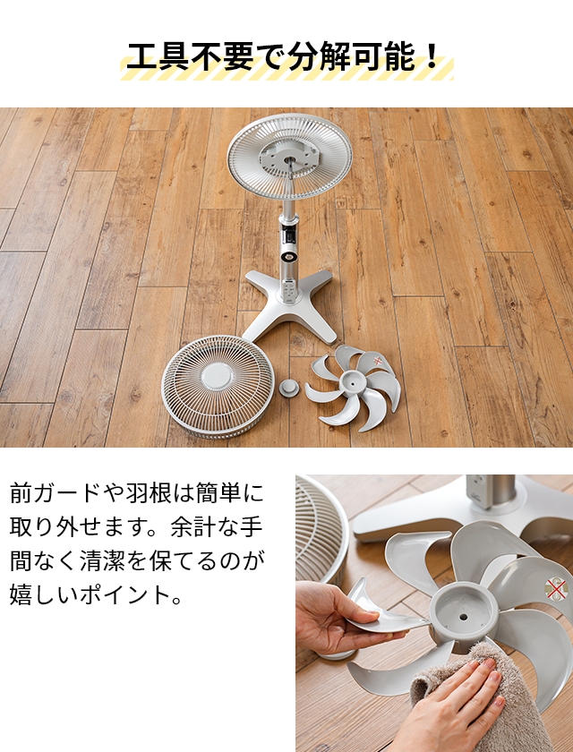扇風機 3大特典 カモメファン ライト K-F25AY リビングファン リビング扇風機 軽量 小型 静音 リビング 寝室 dc dcモーター おしゃれ 部屋干し 衣類 乾燥 梅雨 省エネ リモコン アロマ 首振り 真上 かもめ カモメ Kamomefan +c series_16