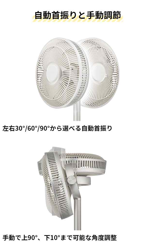 選べる2大特典 扇風機 カモメファン ライト K-F25AY リビングファン リビング扇風機 軽量 小型 静音 リビング 寝室 dc dcモーター  おしゃれ 部屋干し 衣類 乾燥 梅雨 省エネ リモコン アロマ 首振り 真上 かもめ カモメ Kamomefan +c series｜au PAY  ...