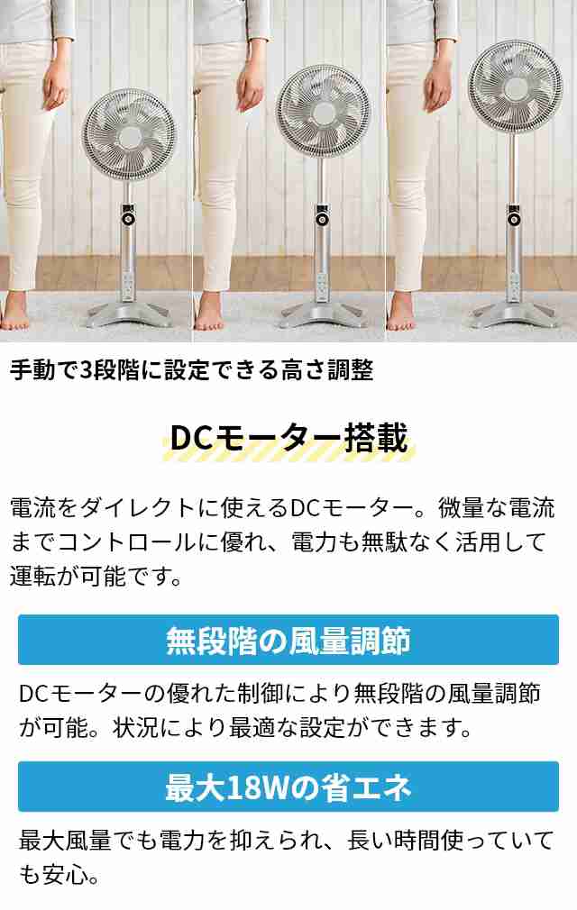 選べる2大特典 扇風機 カモメファン ライト K-F25AY リビングファン リビング扇風機 軽量 小型 静音 リビング 寝室 dc dcモーター  おしゃれ 部屋干し 衣類 乾燥 梅雨 省エネ リモコン アロマ 首振り 真上 かもめ カモメ Kamomefan +c series｜au PAY  ...