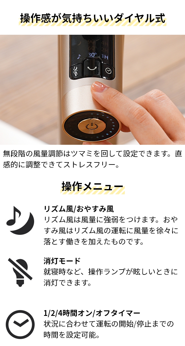 扇風機 3大特典 カモメファン ライト K-F25AY リビングファン リビング扇風機 軽量 小型 静音 リビング 寝室 dc dcモーター おしゃれ 部屋干し 衣類 乾燥 梅雨 省エネ リモコン アロマ 首振り 真上 かもめ カモメ Kamomefan +c series_13