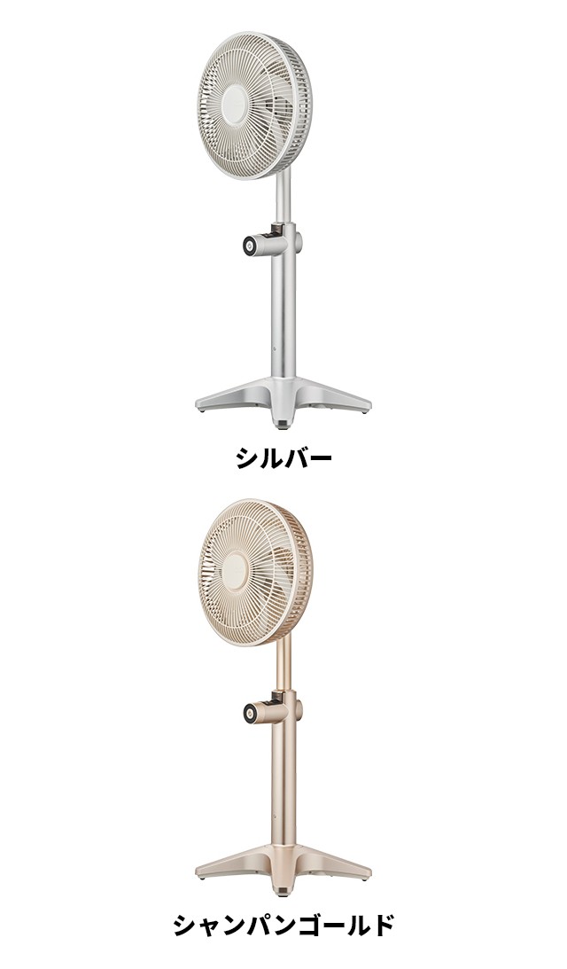 選べる2大特典 扇風機 カモメファン ライト K-F25AY リビングファン リビング扇風機 軽量 小型 静音 リビング 寝室 dc dcモーター  おしゃ｜au PAY マーケット