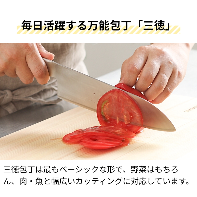 無料ラッピング 豪華特典付き グローバル 三徳2点セット GST-A46